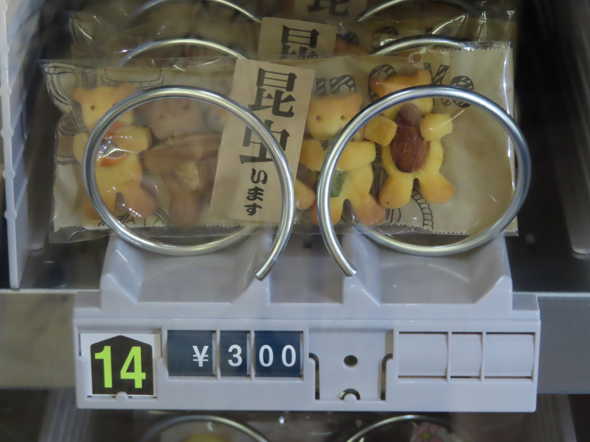 f:id:yamanamidesu:20200929030703j:plain f:id:yamanamidesu:20200929030703j:plain