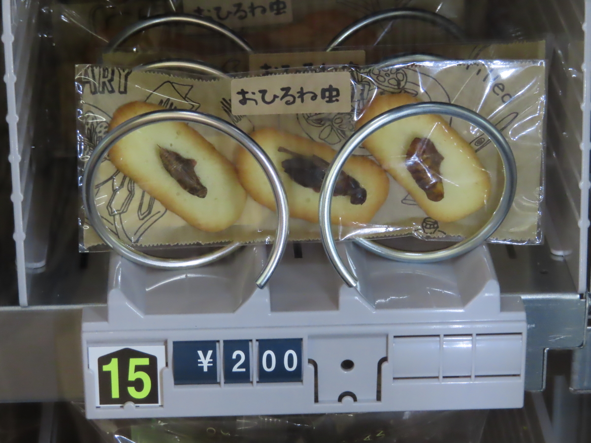 f:id:yamanamidesu:20200929030718j:plain f:id:yamanamidesu:20200929030718j:plain