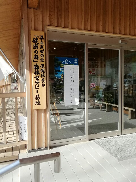 f:id:yamanashimidorisupport:20181212091505j:image f:id:yamanashimidorisupport:20181212091505j:image
