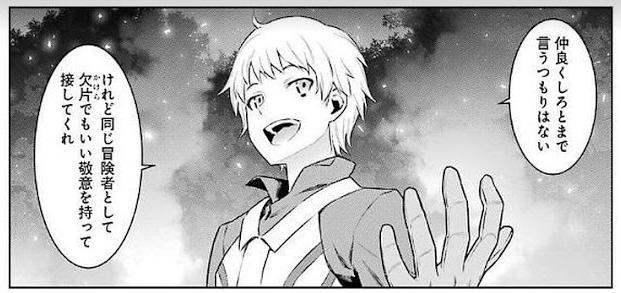 f:id:yamanatan:20171004135946p:plain