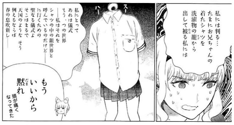 f:id:yamanatan:20171005135817p:plain