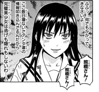 f:id:yamanatan:20171006140532p:plain