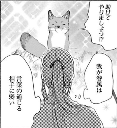 f:id:yamanatan:20171007152622p:plain