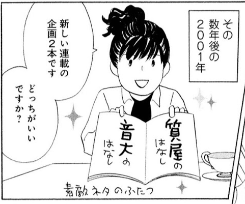 f:id:yamanatan:20171007154132p:plain