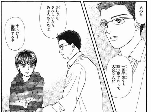 f:id:yamanatan:20171018015820j:plain