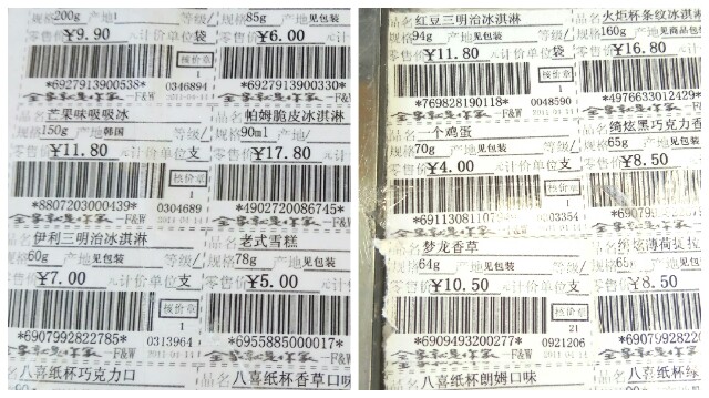 f:id:yamaneco0525:20180312115832j:image