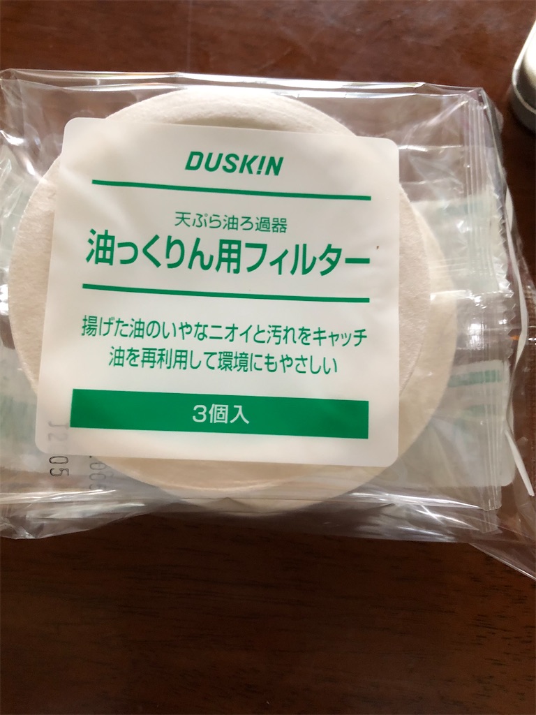 f:id:yamaneko0429:20210529155339j:plain