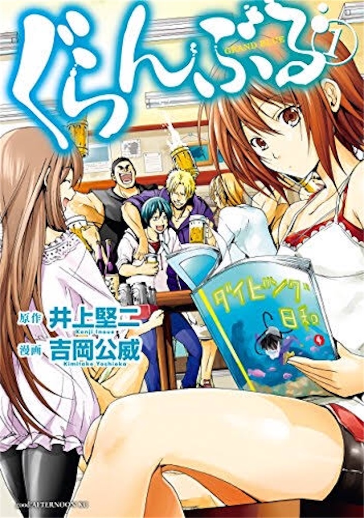 漫画オタクがおススメする厳選漫画10選 山猫の思い出部屋