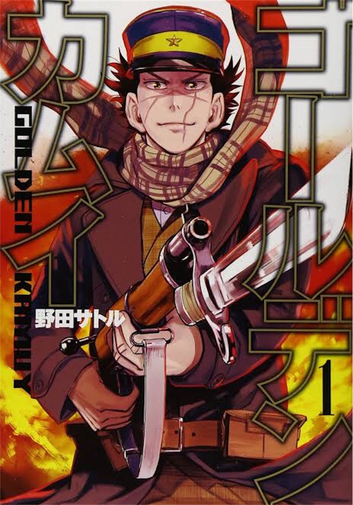 漫画オタクがおススメする厳選漫画10選 山猫の思い出部屋