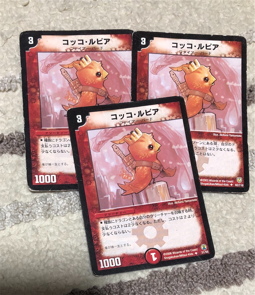 f:id:yamaneko7777:20190329164752j:image f:id:yamaneko7777:20190329164752j:image