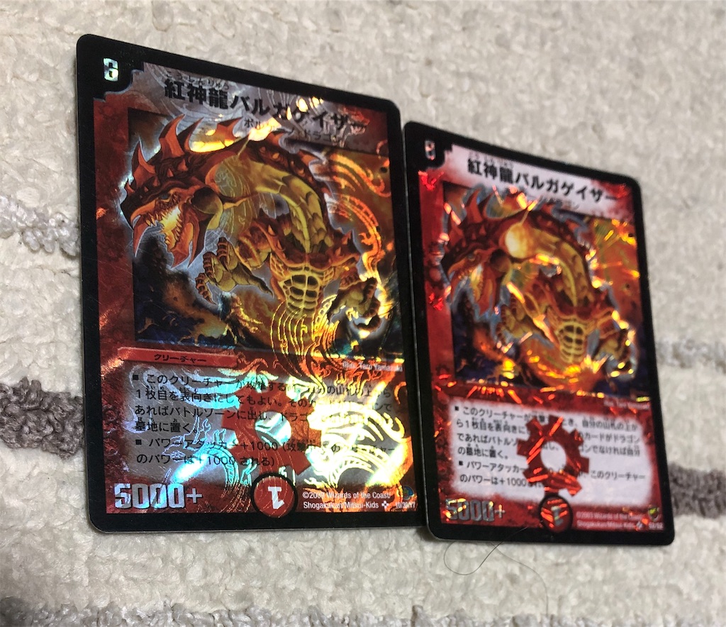 f:id:yamaneko7777:20190329165635j:image f:id:yamaneko7777:20190329165635j:image