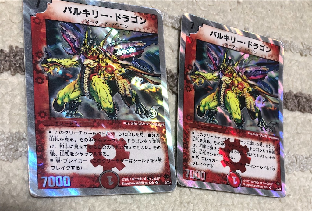 f:id:yamaneko7777:20190329165736j:image f:id:yamaneko7777:20190329165736j:image