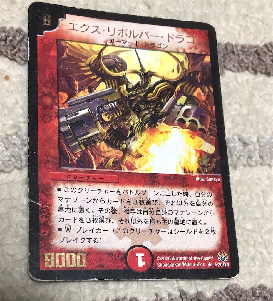 f:id:yamaneko7777:20190329170501j:image f:id:yamaneko7777:20190329170501j:image