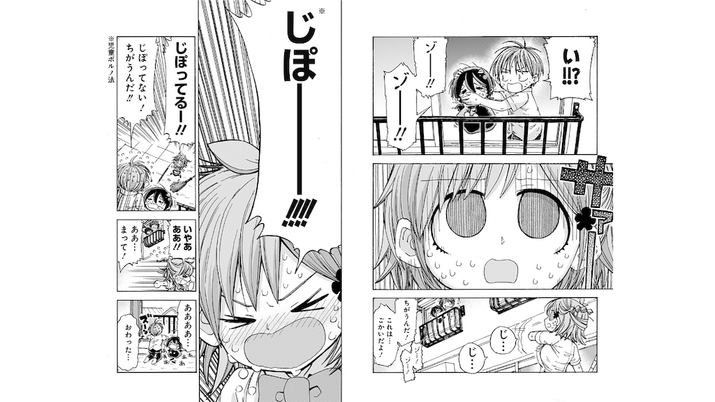 私的 ジャンプ プラス オススメ漫画たち ジャンプラ 山猫の思い出部屋