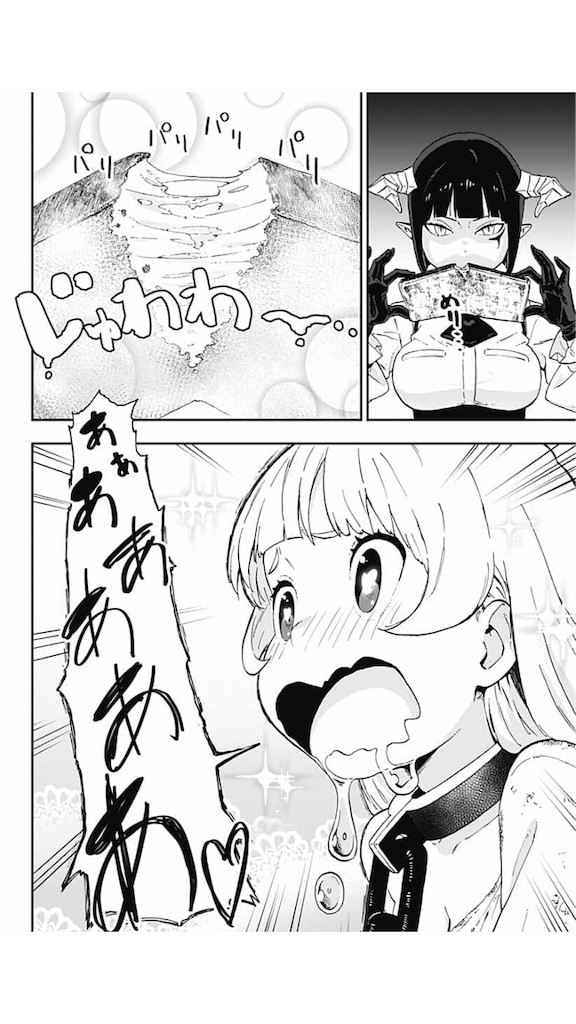 f:id:yamaneko7777:20200325061106p:image f:id:yamaneko7777:20200325061106p:image
