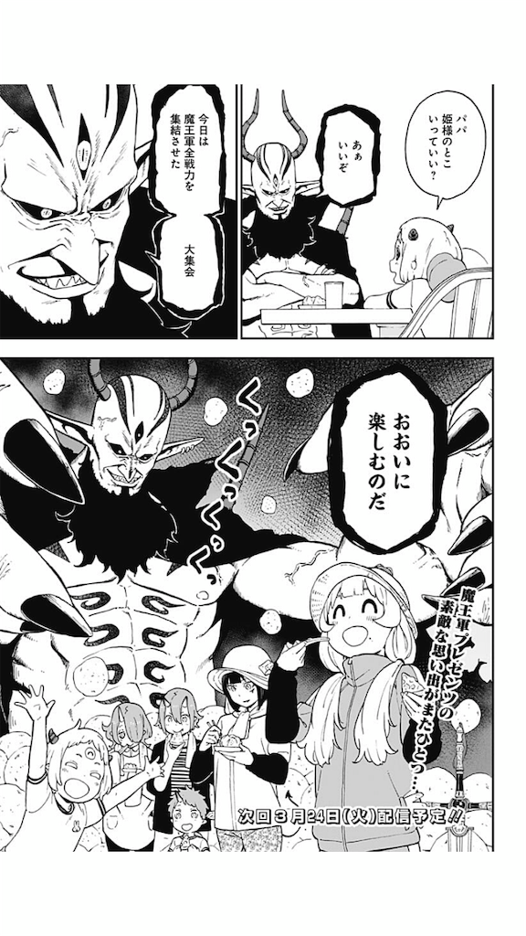 私的 ジャンプ プラス オススメ漫画たち ジャンプラ 山猫の思い出部屋