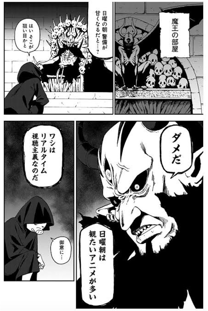 f:id:yamaneko7777:20200325061620j:image f:id:yamaneko7777:20200325061620j:image