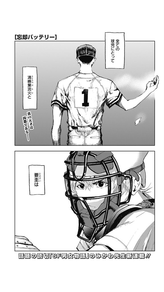 f:id:yamaneko7777:20200325062639p:image f:id:yamaneko7777:20200325062639p:image