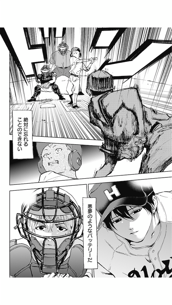 f:id:yamaneko7777:20200325062742p:image f:id:yamaneko7777:20200325062742p:image