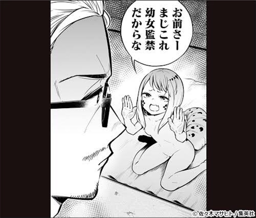 f:id:yamaneko7777:20200325063353j:image f:id:yamaneko7777:20200325063353j:image