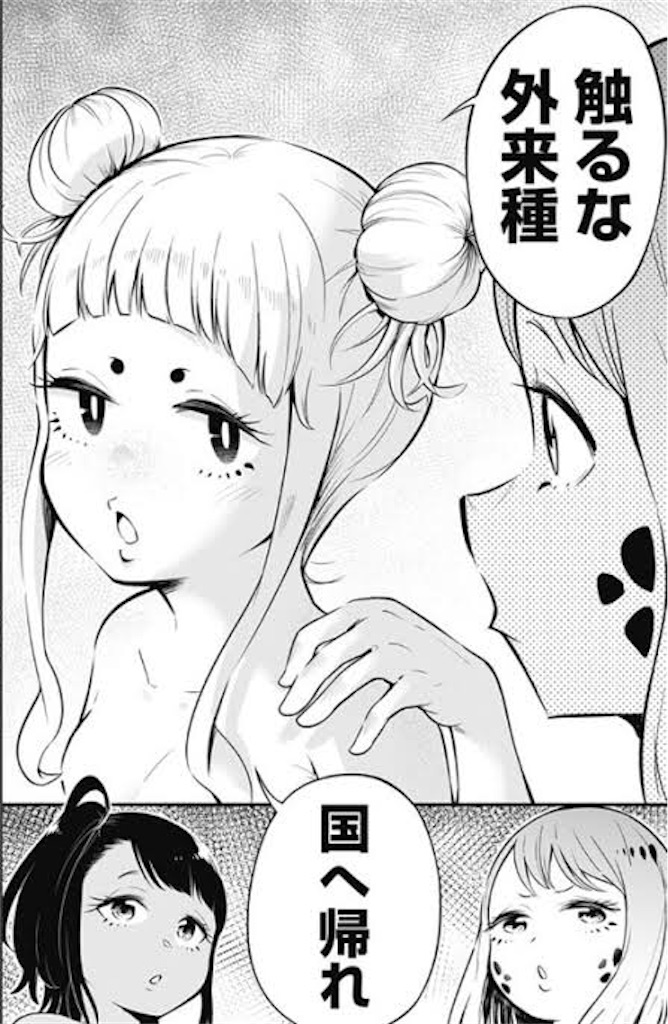 f:id:yamaneko7777:20200325063356j:image f:id:yamaneko7777:20200325063356j:image
