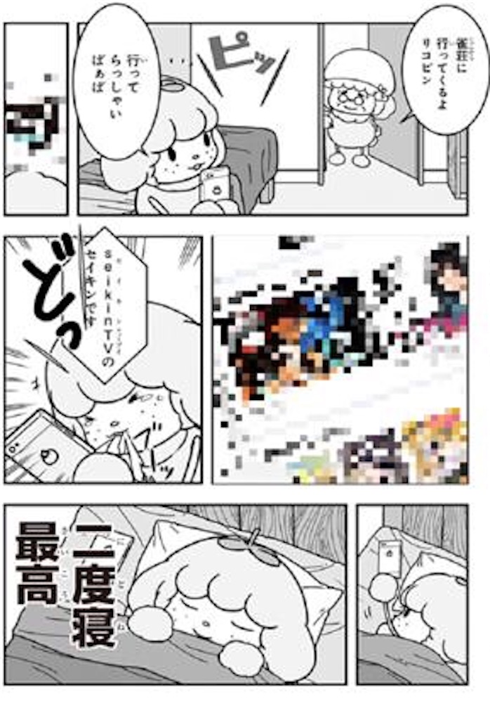 f:id:yamaneko7777:20200325064149j:image f:id:yamaneko7777:20200325064149j:image