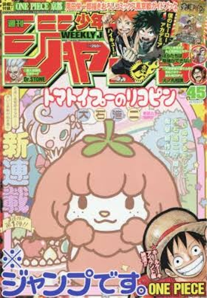 f:id:yamaneko7777:20200325064205j:image f:id:yamaneko7777:20200325064205j:image