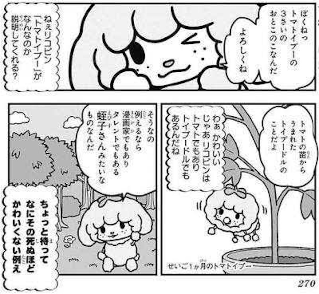 f:id:yamaneko7777:20200325064411j:image f:id:yamaneko7777:20200325064411j:image