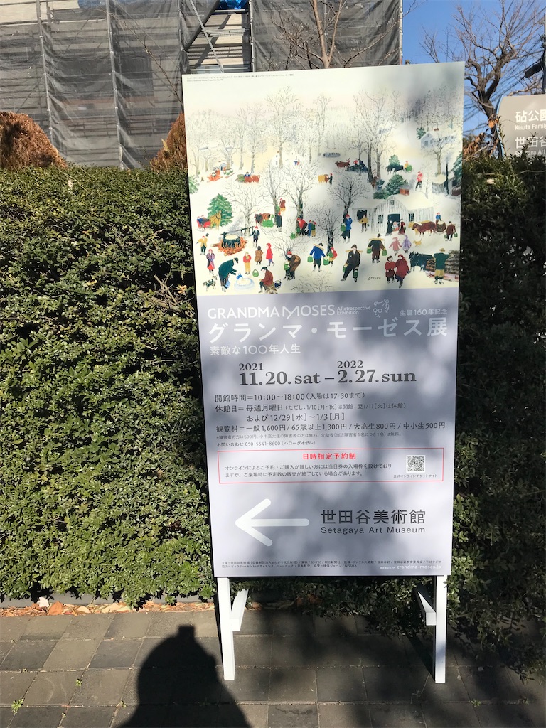 f:id:yamanekoMP:20220209220009j:plain