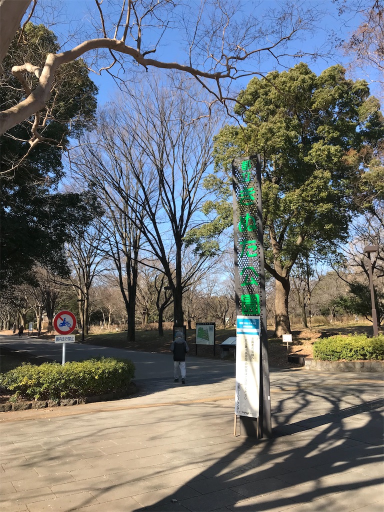 f:id:yamanekoMP:20220210120344j:image