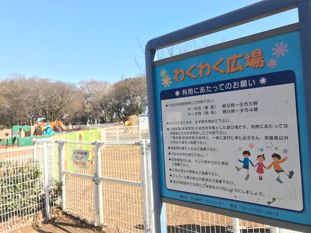 f:id:yamanekoMP:20220210140738j:image