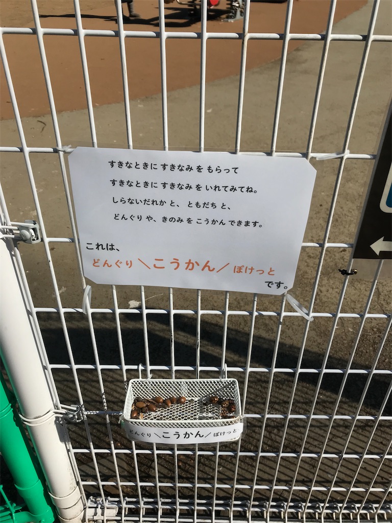 f:id:yamanekoMP:20220210140741j:image