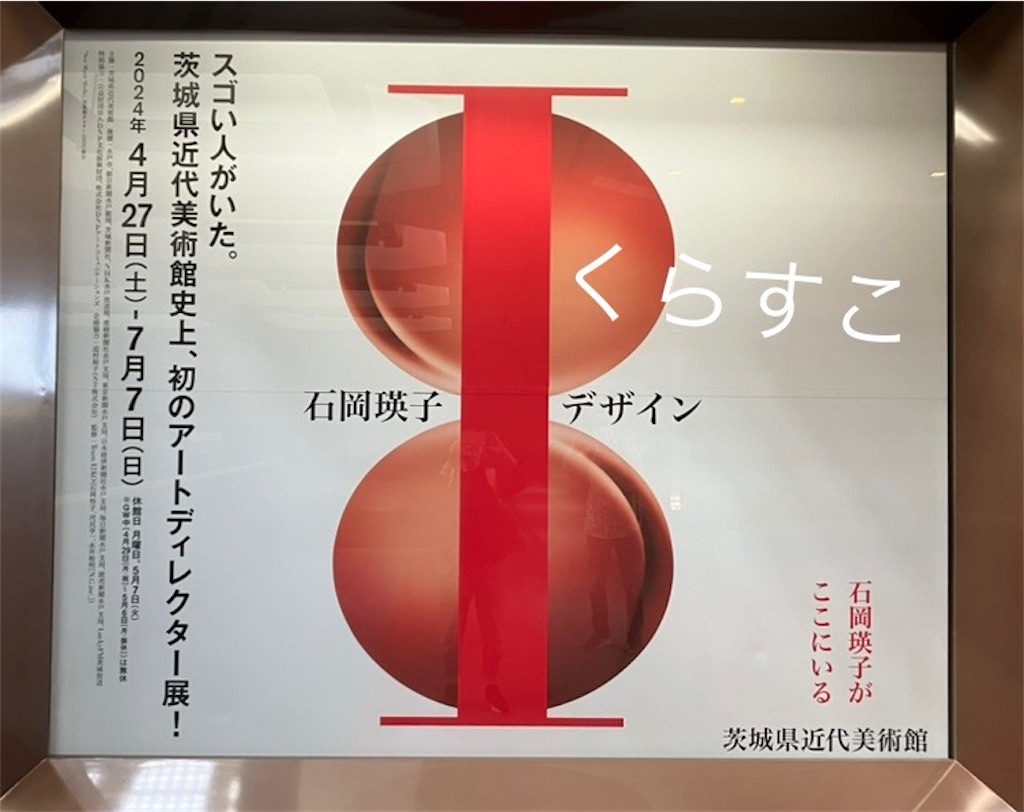 f:id:yamanekoMP:20240527113259j:image f:id:yamanekoMP:20240527113259j:image