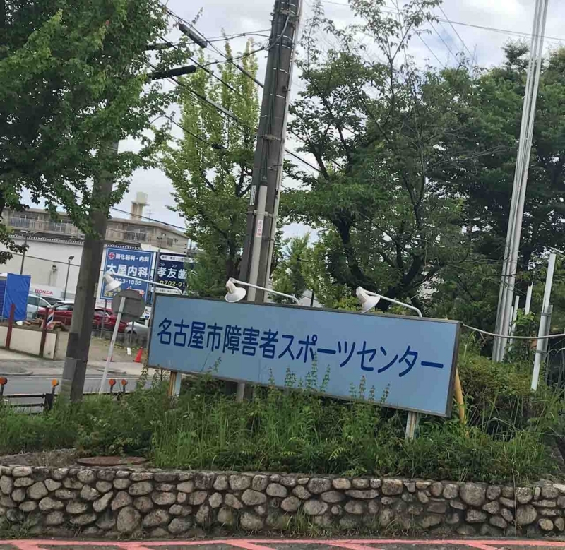 f:id:yamanekohanemuranai:20180625071618j:plain f:id:yamanekohanemuranai:20180625071618j:plain