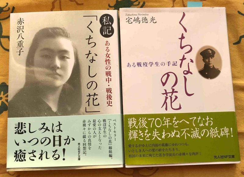 f:id:yamanekohanemuranai:20181202153533j:plain f:id:yamanekohanemuranai:20181202153533j:plain