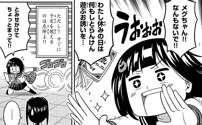 萌えを楽しめないならアニメも漫画も楽しめないの 25歳ニートが35万円で上京を企むブログ