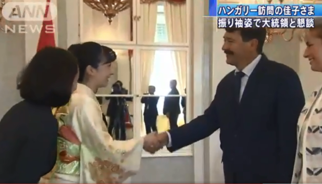 佳子さま,アーデル大統領,画像
