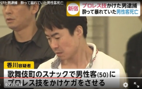 香川真志,顔画像