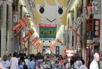 本田椋平,犯行現場,岐阜市,長住町,繁華街