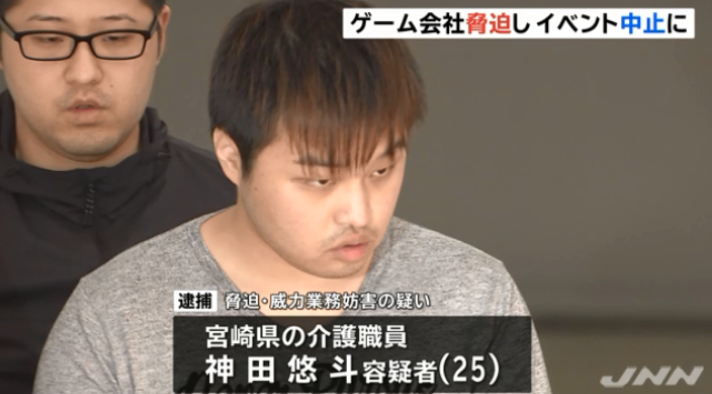 神田悠斗,かんだゆうと