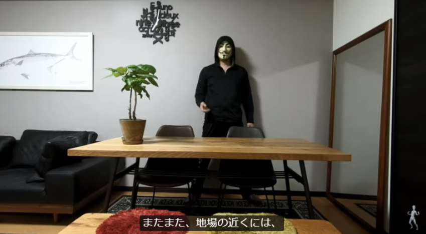 小倉美咲,霊視,磁場