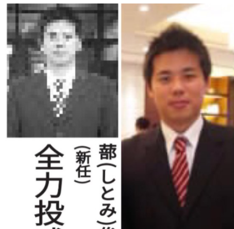 蔀俊,しとみしゅん,セクハラ,東須磨小学校