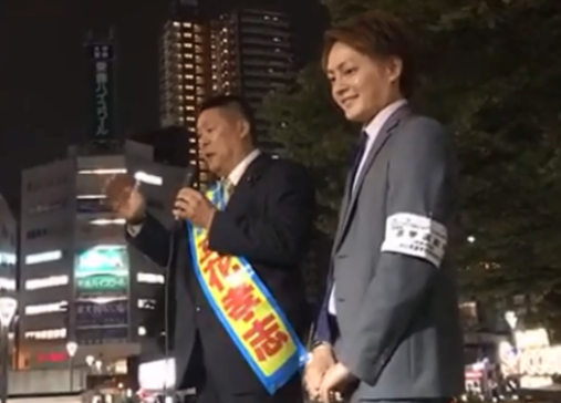 N国党,応援演説,三崎優太
