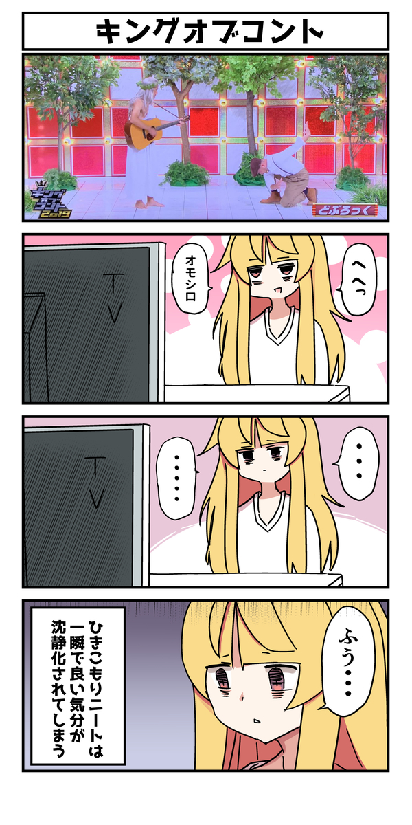 f:id:yamani-to:20190921220826j:plain f:id:yamani-to:20190921220826j:plain