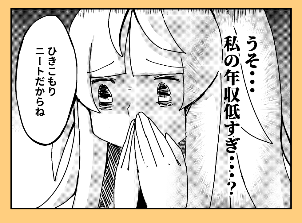 f:id:yamani-to:20190930192512j:plain f:id:yamani-to:20190930192512j:plain