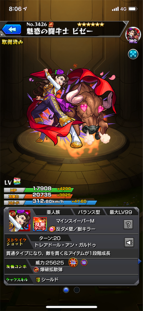 f:id:yamani0427:20191220080650p:image f:id:yamani0427:20191220080650p:image