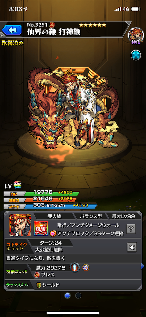 f:id:yamani0427:20191220081217p:image f:id:yamani0427:20191220081217p:image