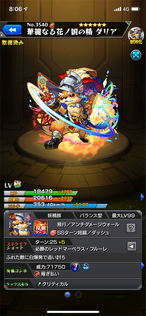 f:id:yamani0427:20191220081923p:image f:id:yamani0427:20191220081923p:image