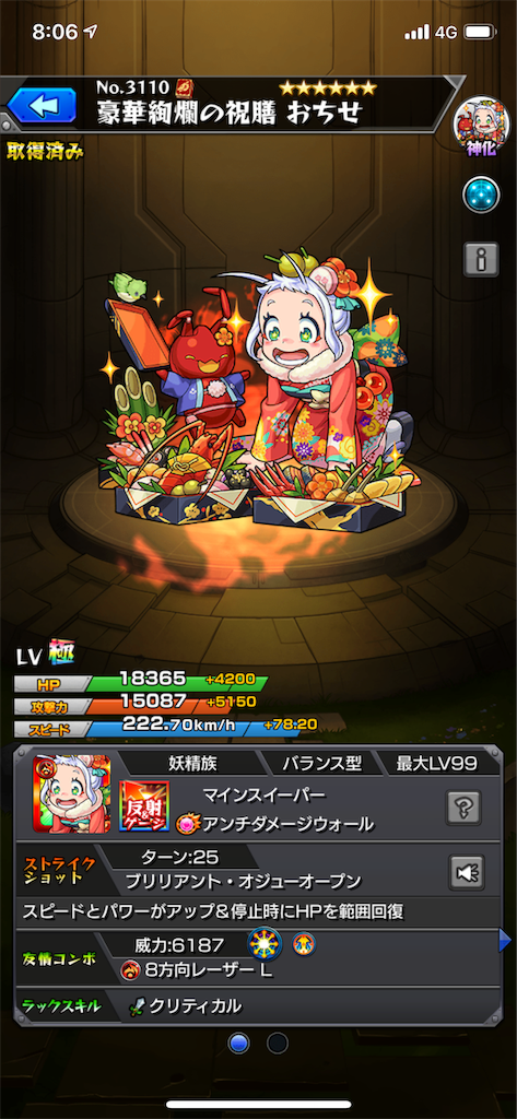 f:id:yamani0427:20191220082058p:image f:id:yamani0427:20191220082058p:image