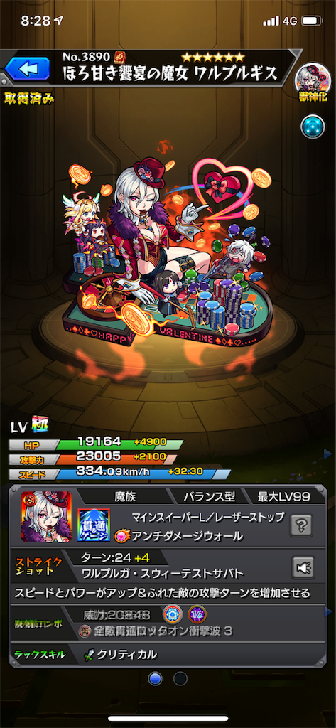 f:id:yamani0427:20191220082852p:image f:id:yamani0427:20191220082852p:image